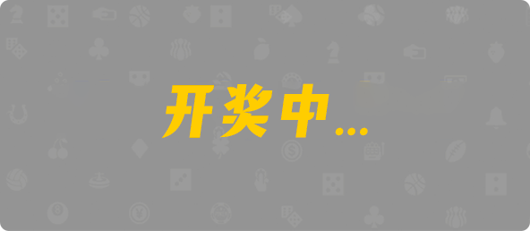 加拿大PC预测网,加拿大黑马预测,PC28在线预测官网,加拿大PC预测,加拿大在线预测,幸运,查询